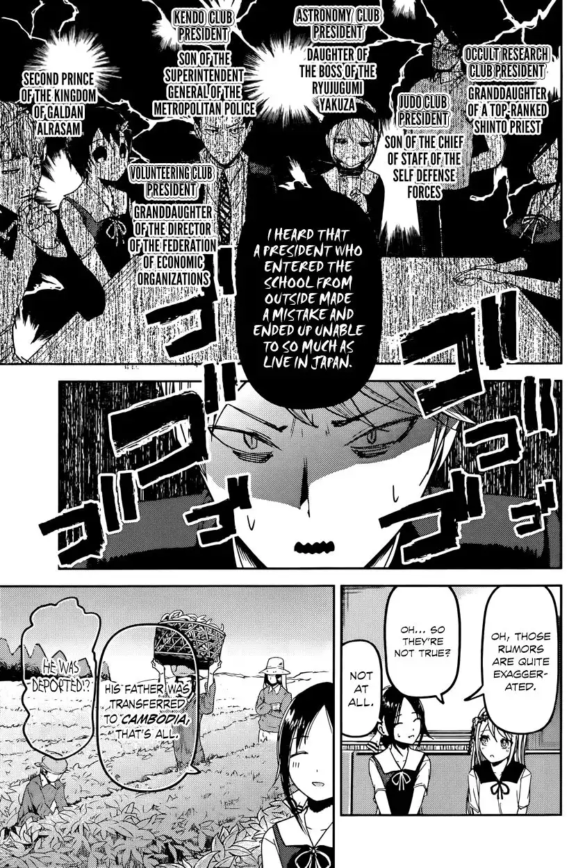 Kaguya-sama wa Kokurasetai - Tensai-tachi no Renai Zunousen Chapter 39 6